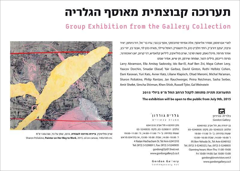 Group Exhibition from the Gallery Collection
